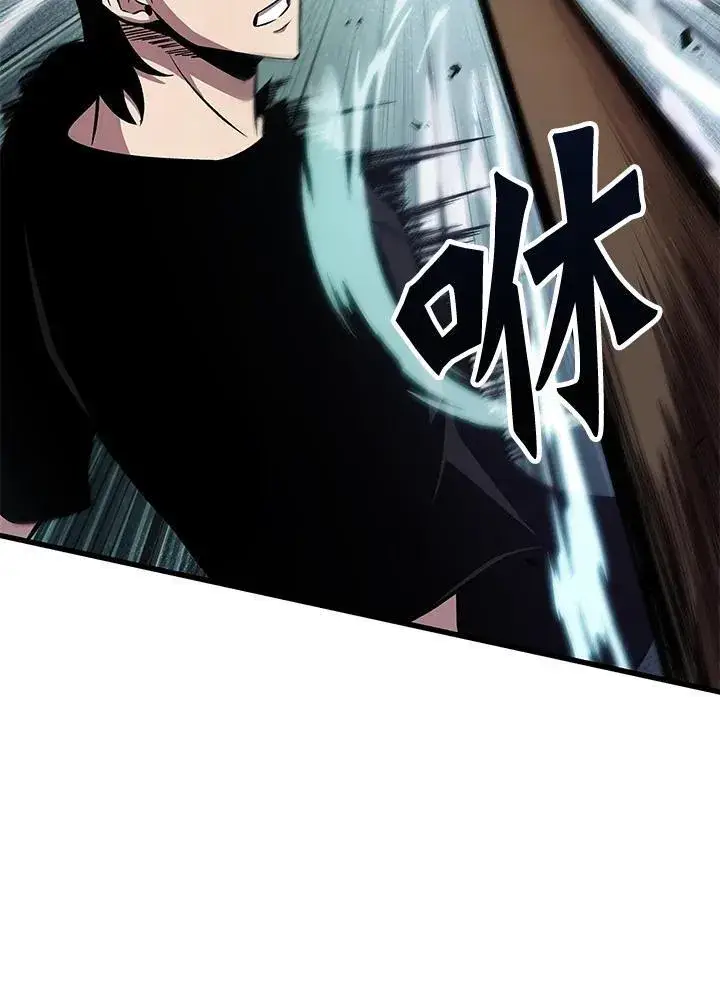 《Pick me up!》第38话图90