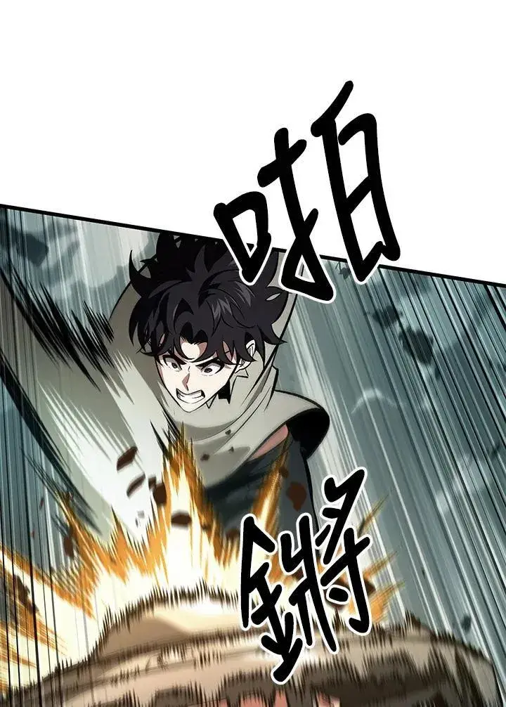 《Pick me up!》第38话图95