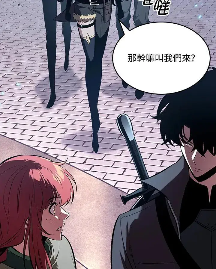 《Pick me up!》第39话图10
