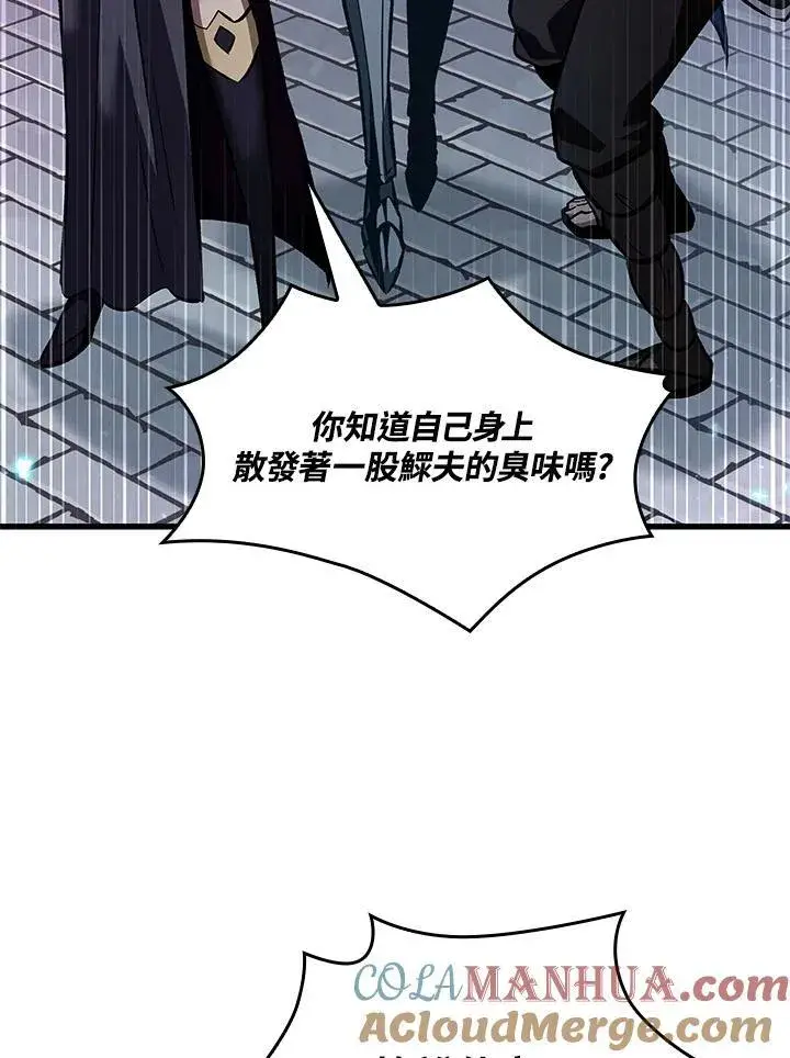 《Pick me up!》第39话图101
