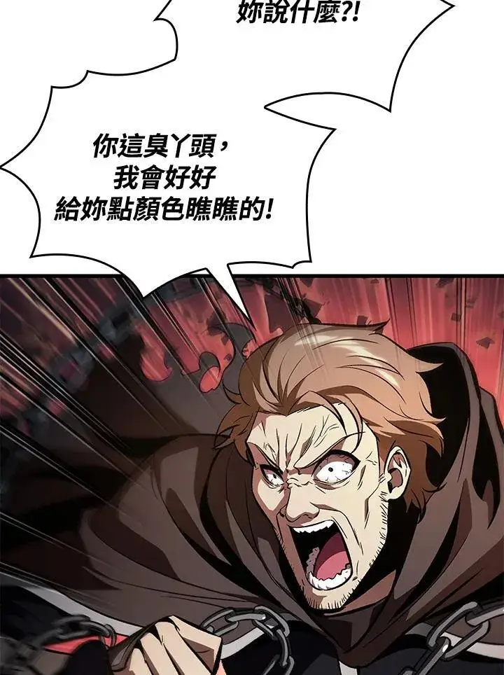 《Pick me up!》第39话图102