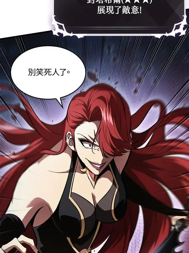 《Pick me up!》第39话图104