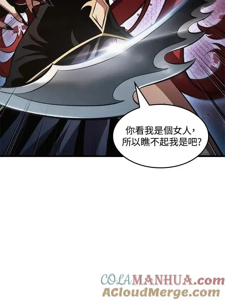 《Pick me up!》第39话图105