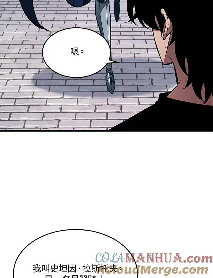 《Pick me up!》第39话图109