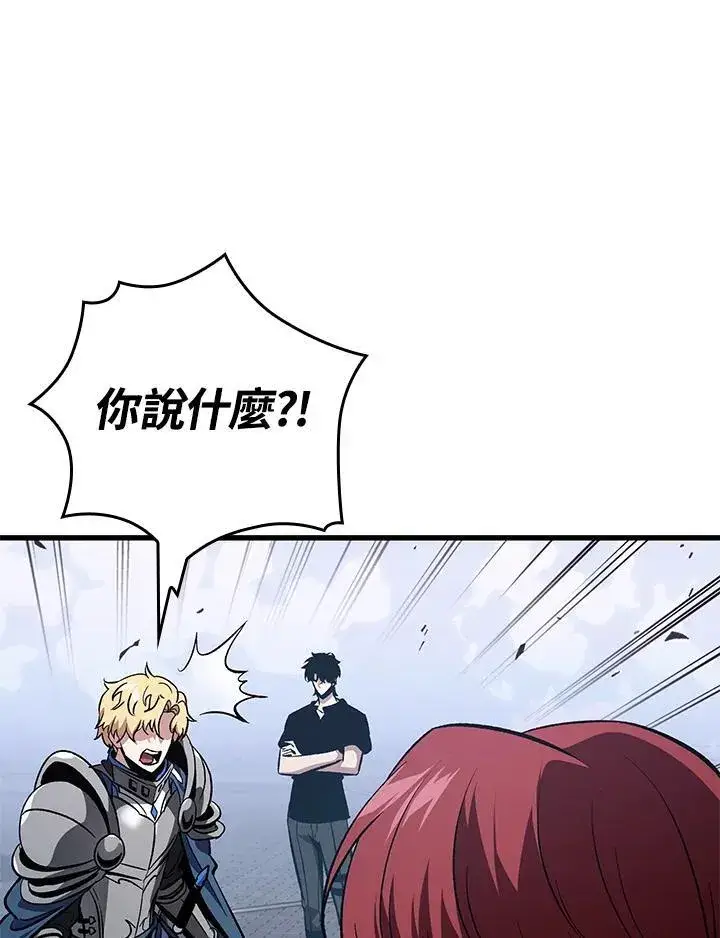 《Pick me up!》第39话图112