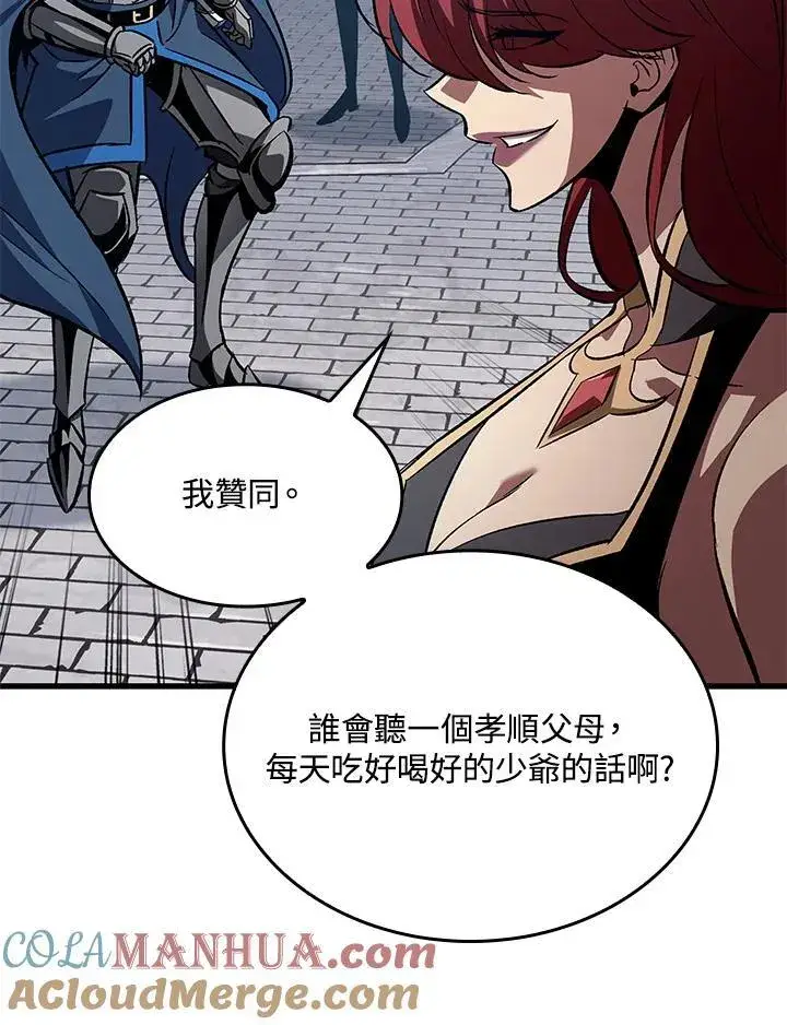 《Pick me up!》第39话图113