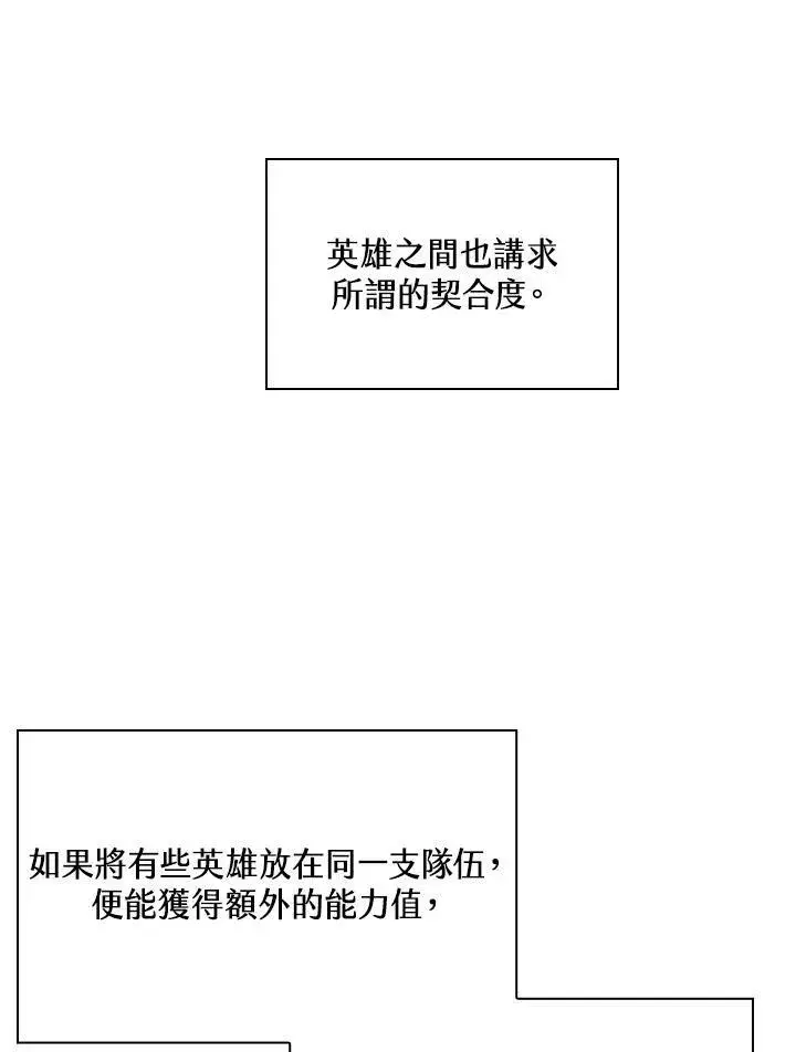 《Pick me up!》第39话图118