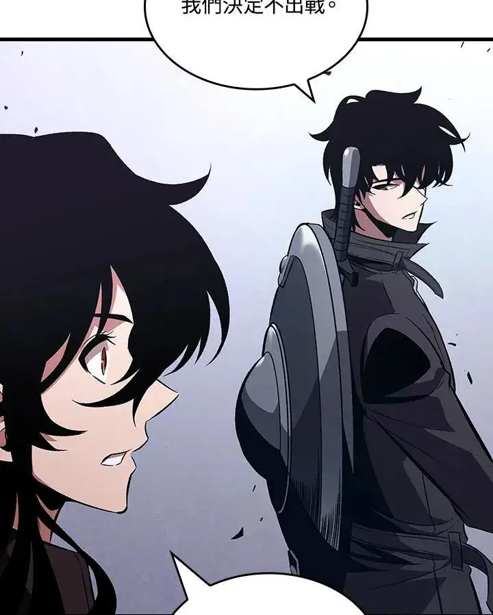 《Pick me up!》第39话图12