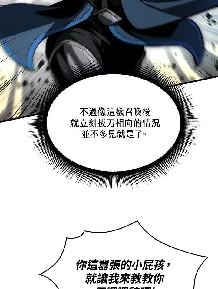 《Pick me up!》第39话图120