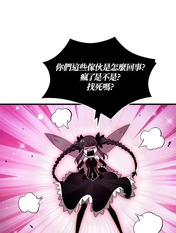 《Pick me up!》第39话图124