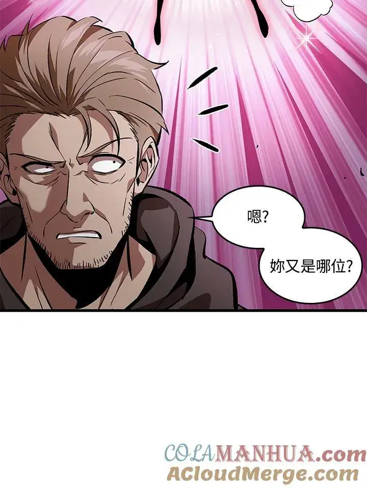 《Pick me up!》第39话图125