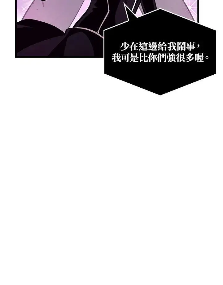 《Pick me up!》第39话图127