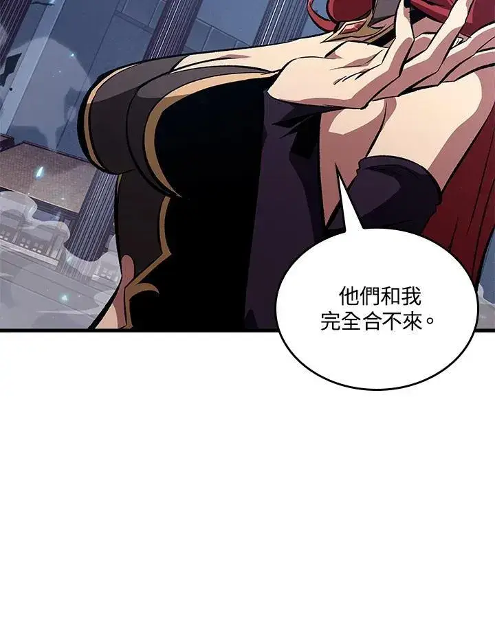 《Pick me up!》第39话图131