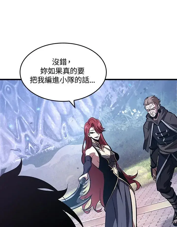 《Pick me up!》第39话图132