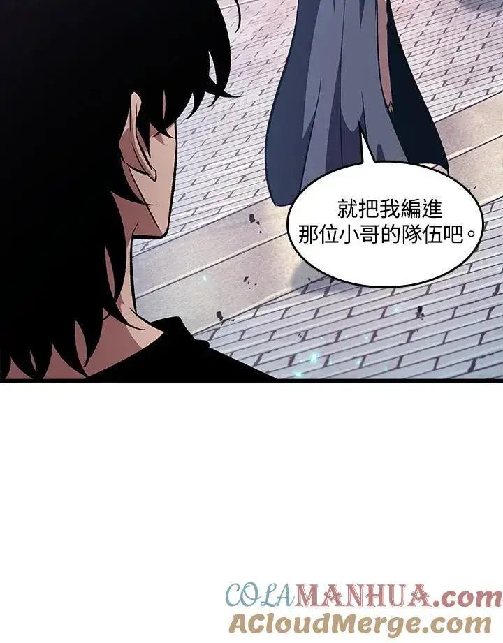 《Pick me up!》第39话图133