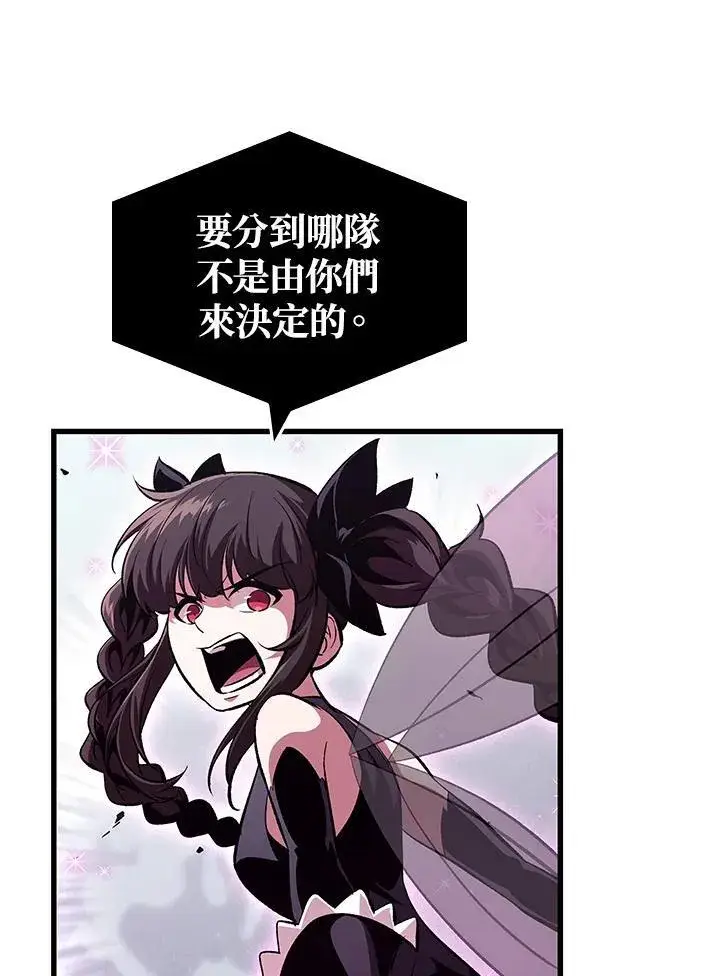 《Pick me up!》第39话图134