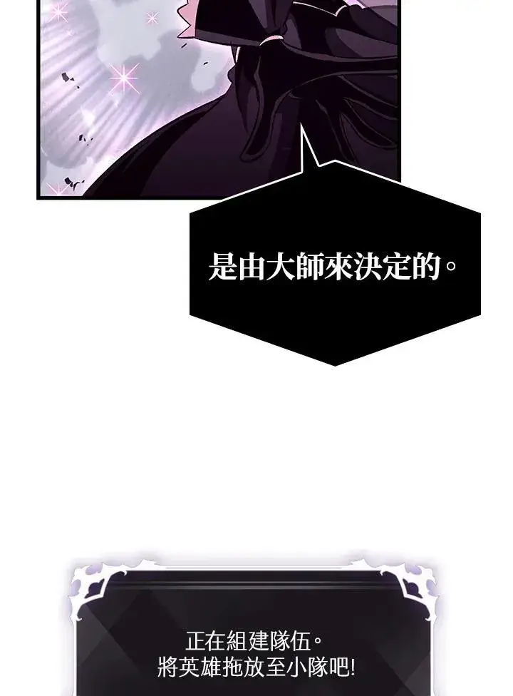 《Pick me up!》第39话图135