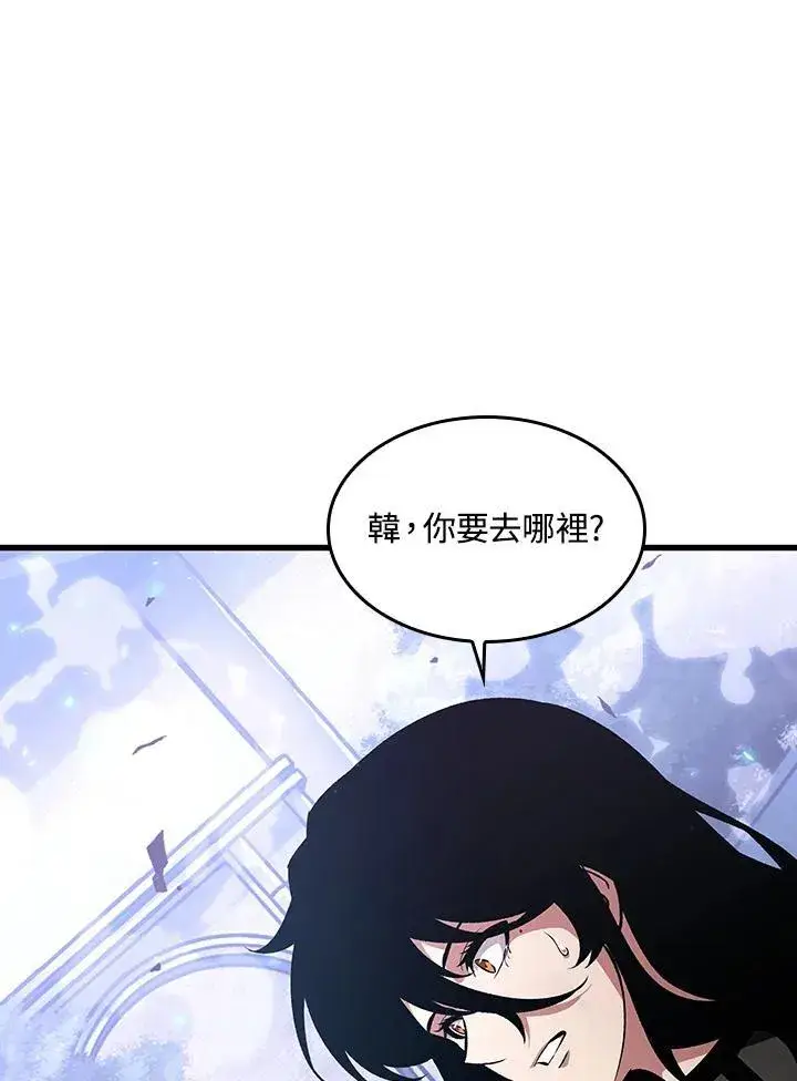《Pick me up!》第39话图138