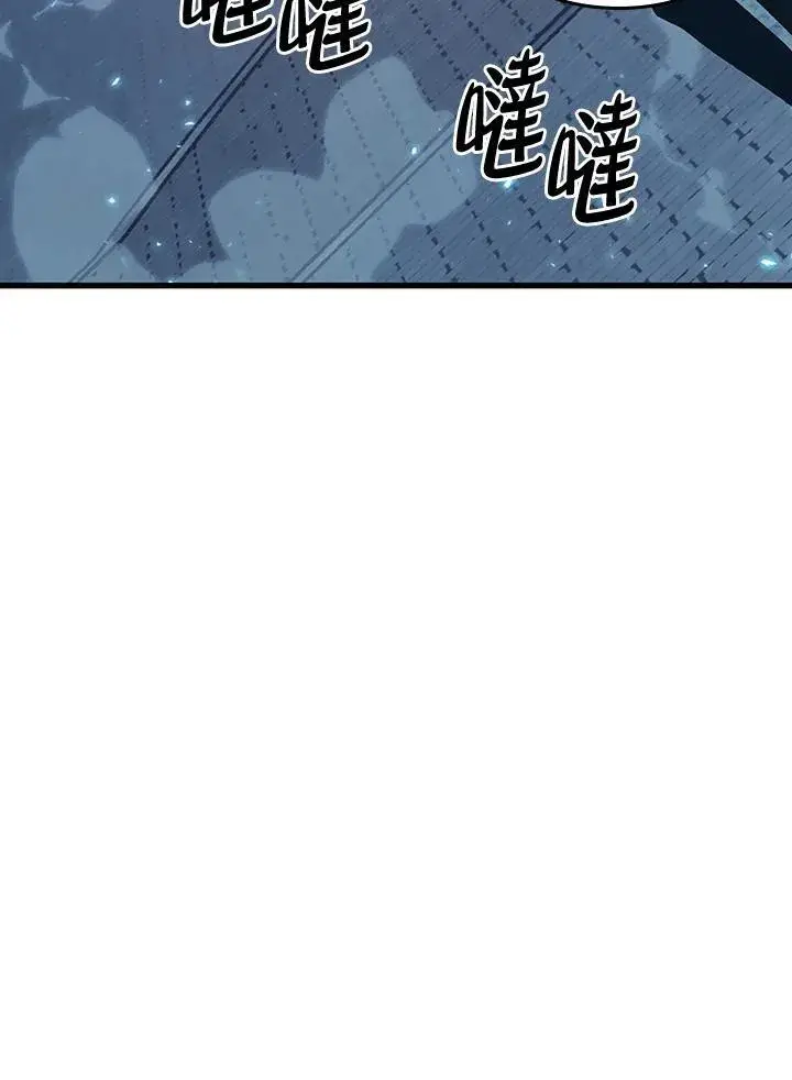 《Pick me up!》第39话图140