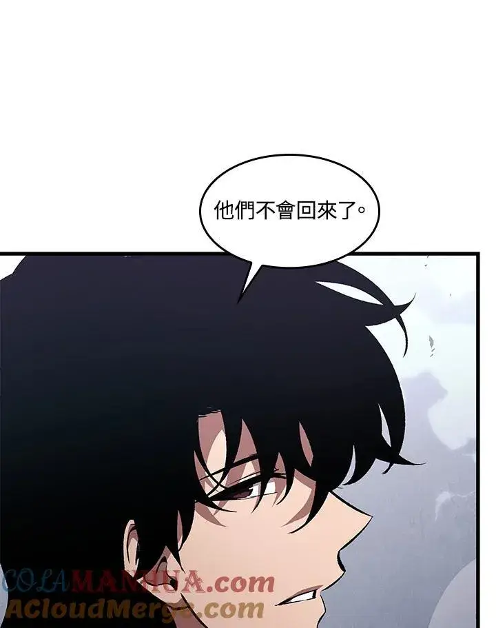 《Pick me up!》第39话图141