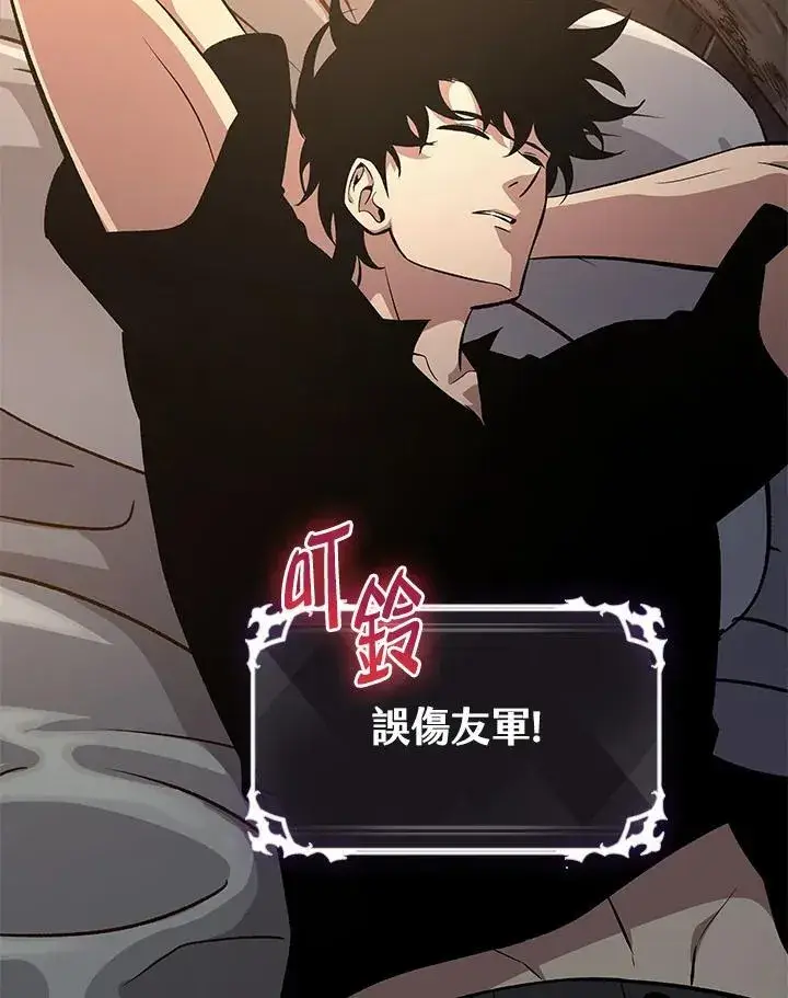 《Pick me up!》第39话图146