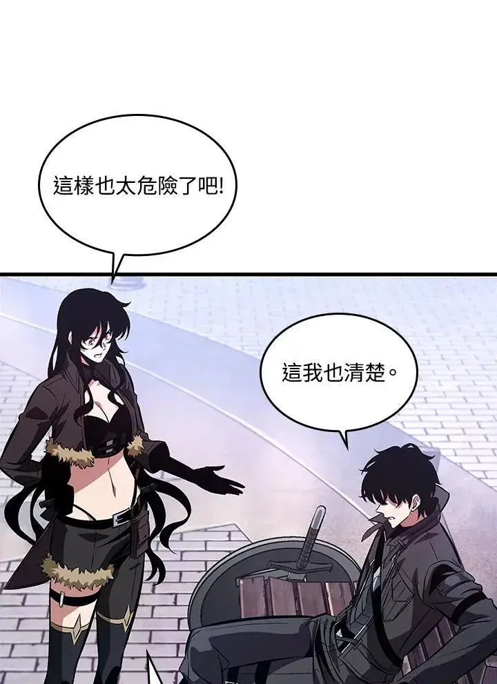 《Pick me up!》第39话图15