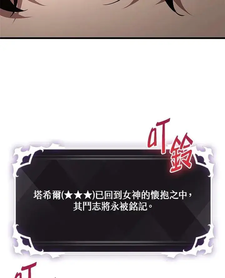 《Pick me up!》第39话图150