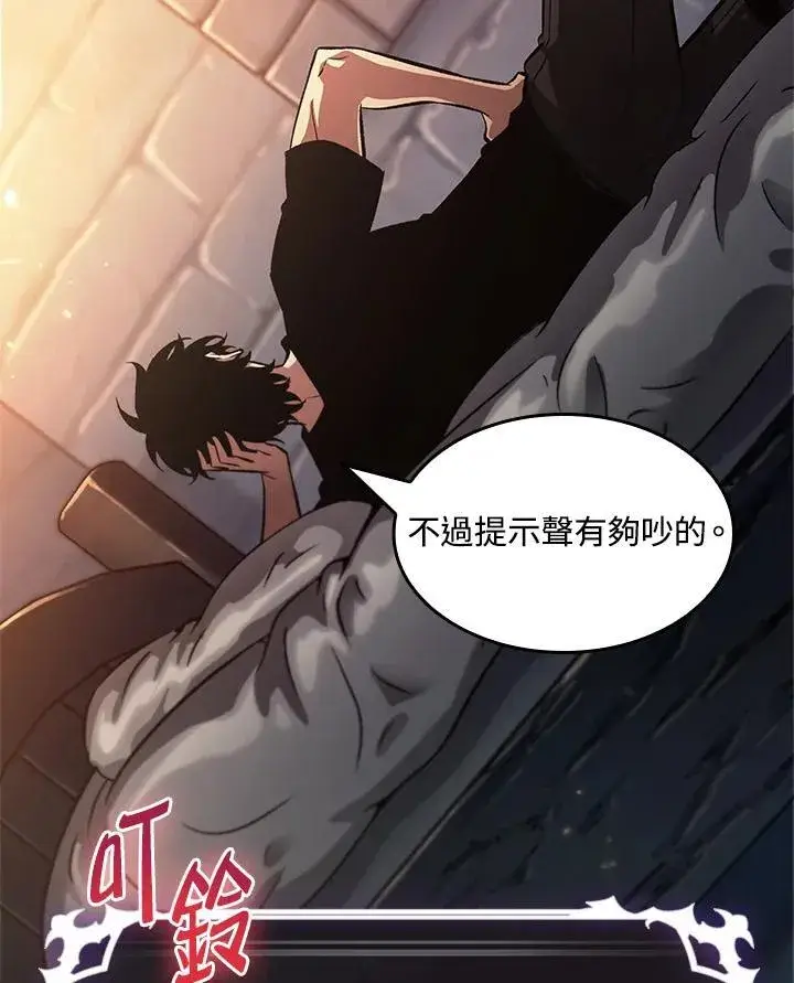 《Pick me up!》第39话图152