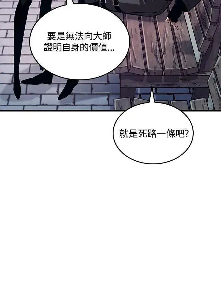 《Pick me up!》第39话图16