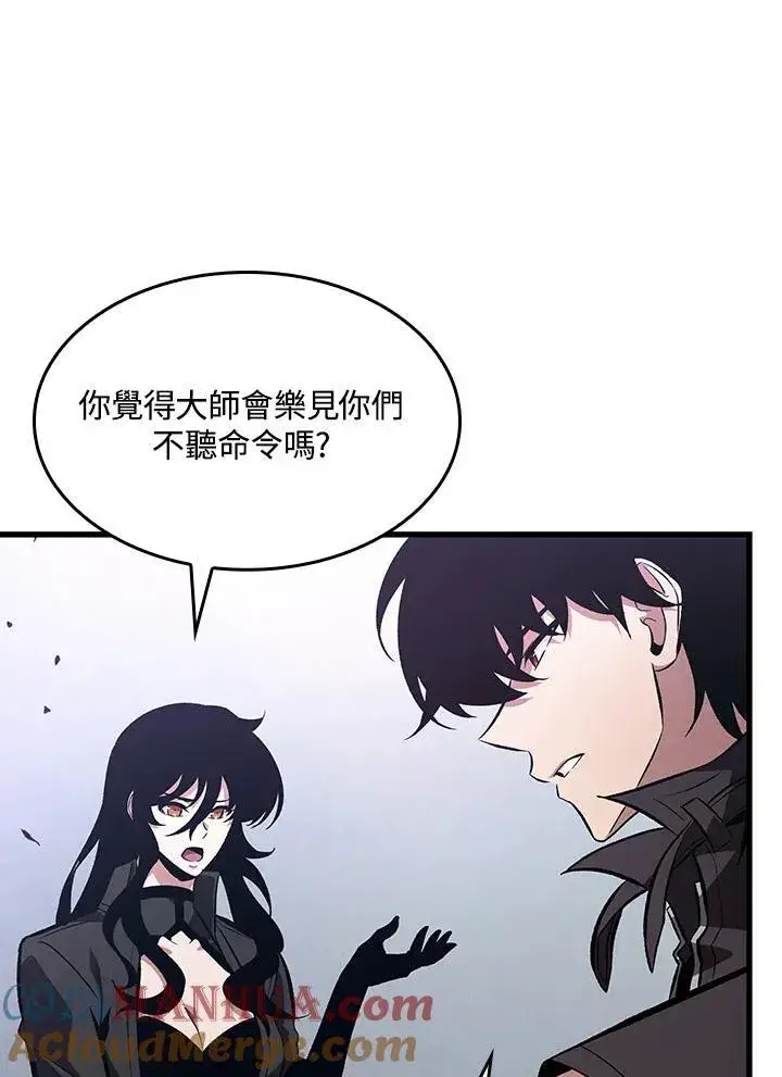 《Pick me up!》第39话图17