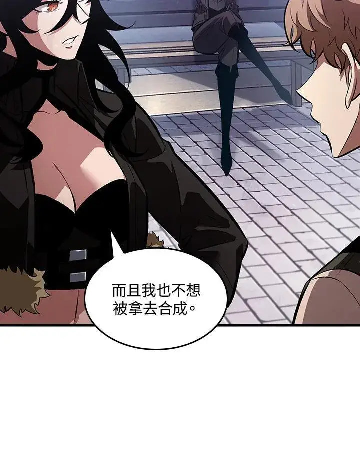 《Pick me up!》第39话图23