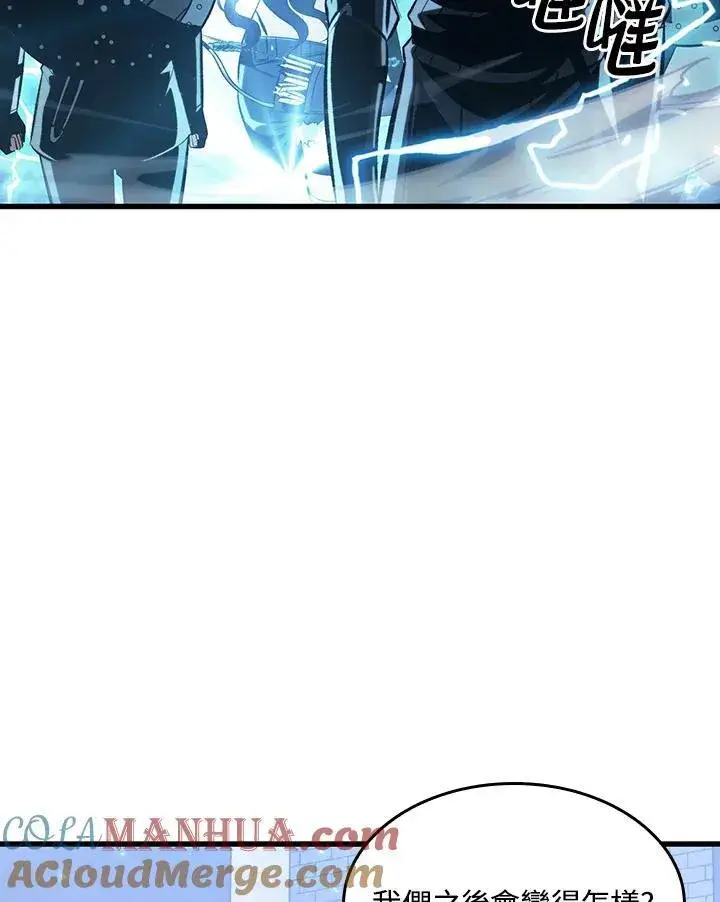 《Pick me up!》第39话图25
