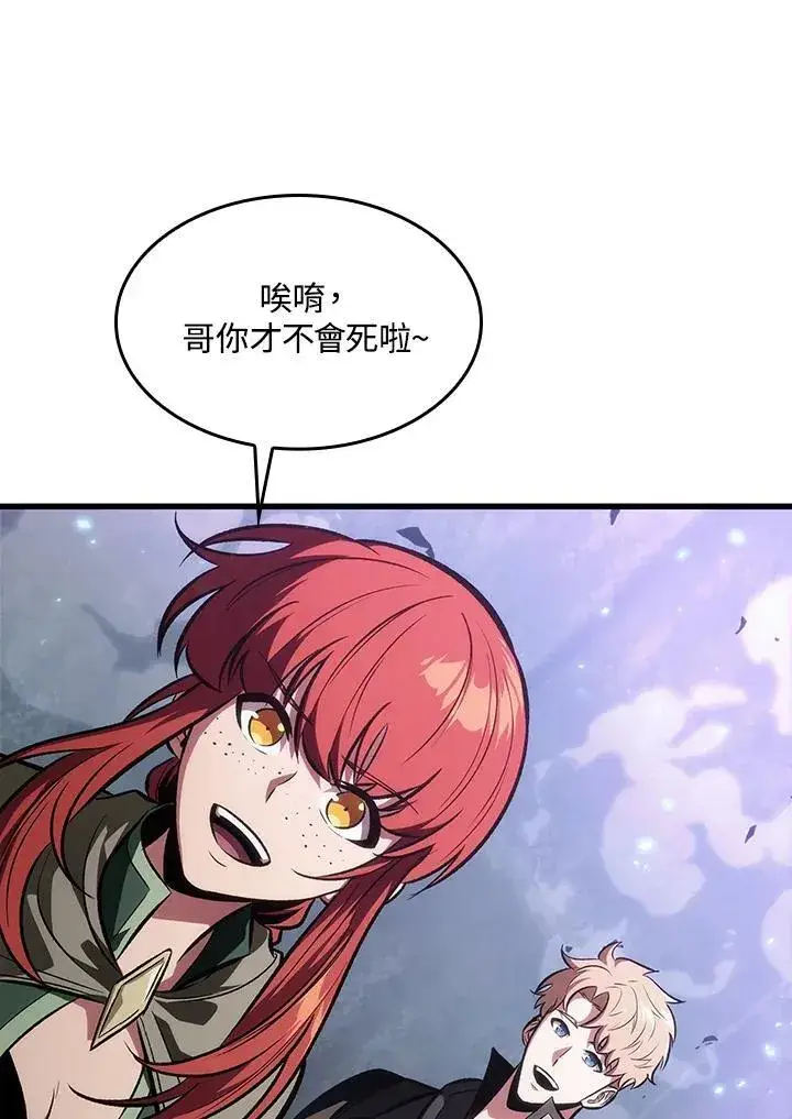 《Pick me up!》第39话图30