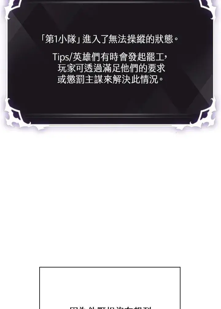 《Pick me up!》第39话图4