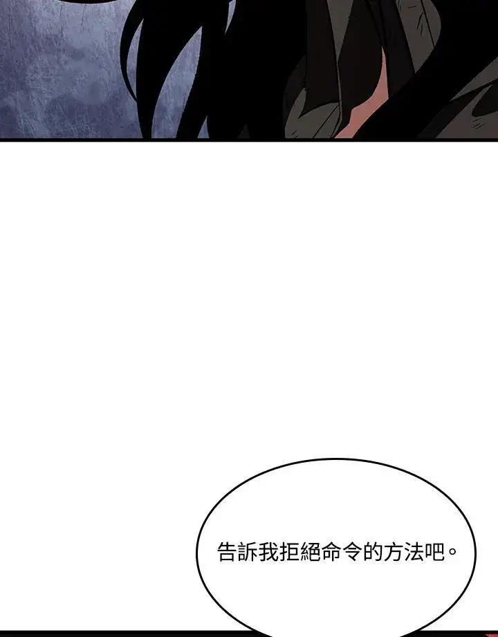 《Pick me up!》第39话图43