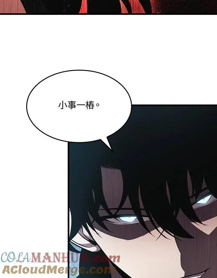 《Pick me up!》第39话图45