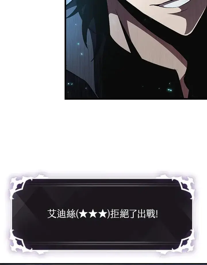 《Pick me up!》第39话图46