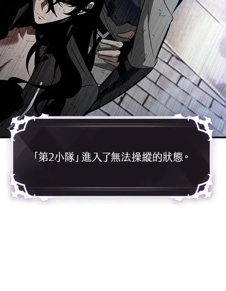 《Pick me up!》第39话图48