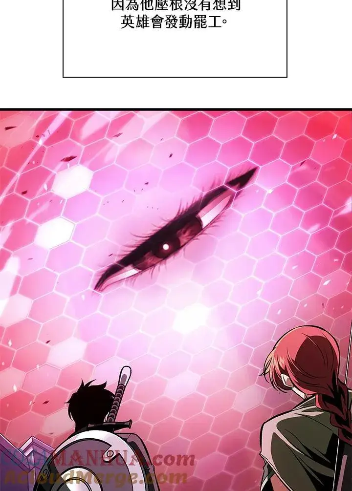 《Pick me up!》第39话图5