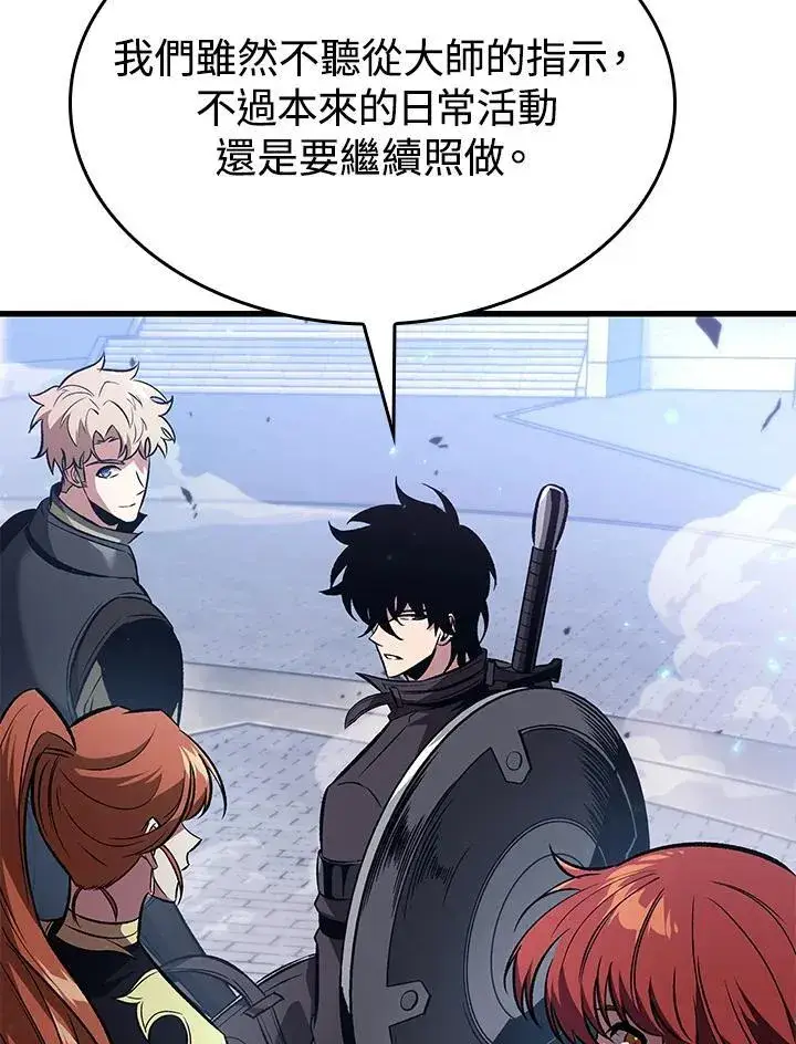 《Pick me up!》第39话图52