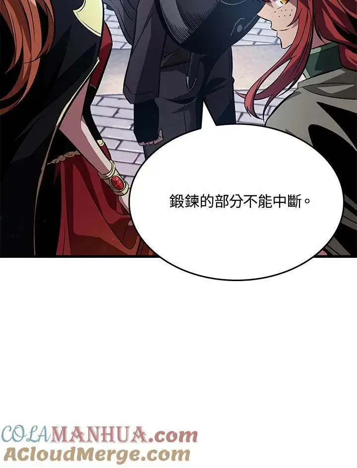 《Pick me up!》第39话图53