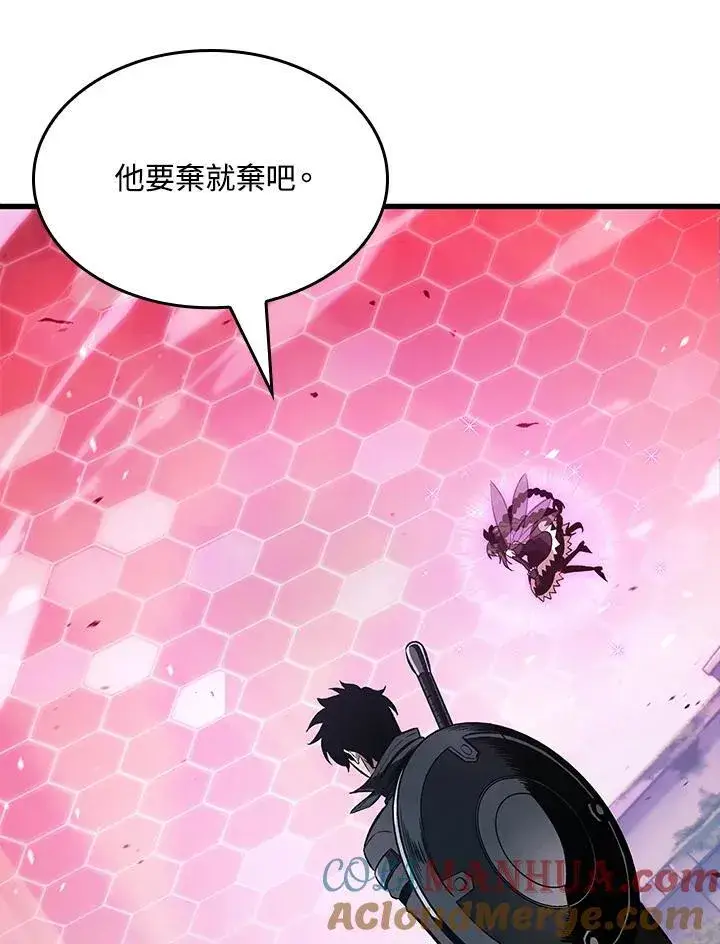 《Pick me up!》第39话图57