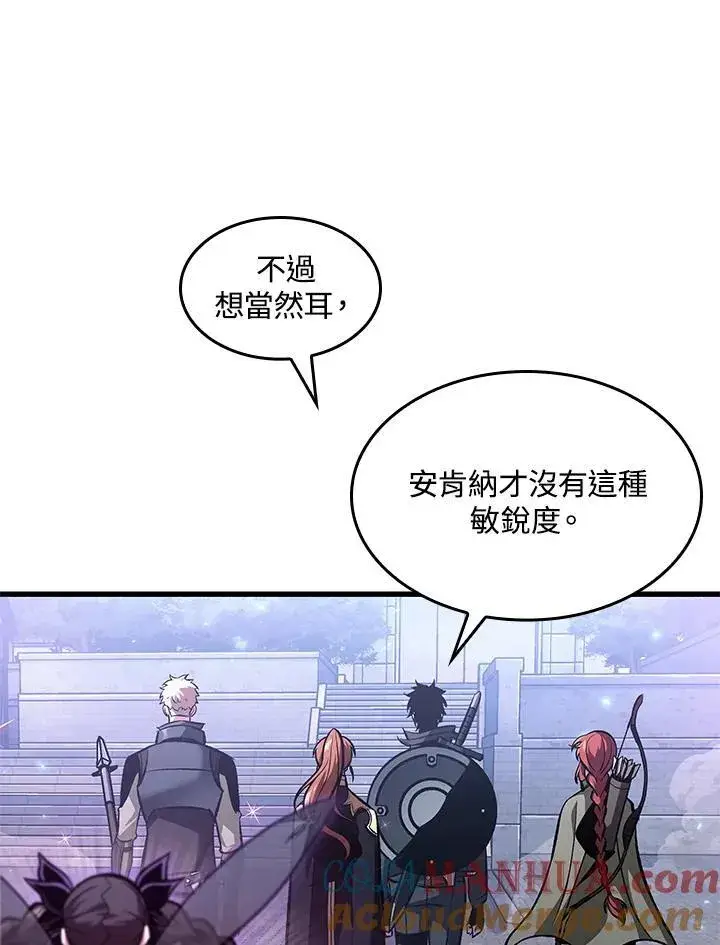 《Pick me up!》第39话图65