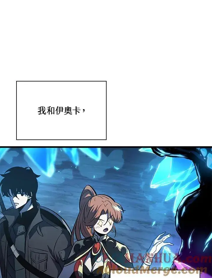 《Pick me up!》第39话图69