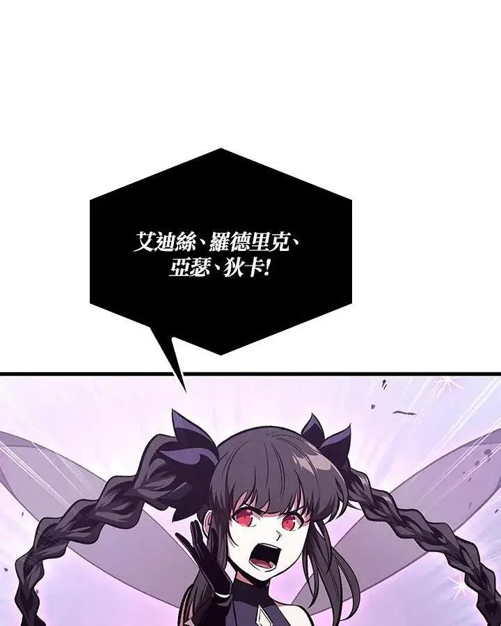 《Pick me up!》第39话图7