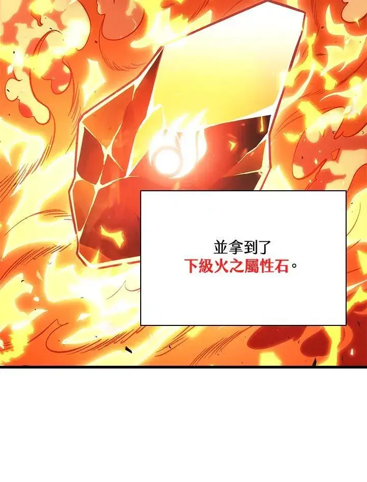 《Pick me up!》第39话图71