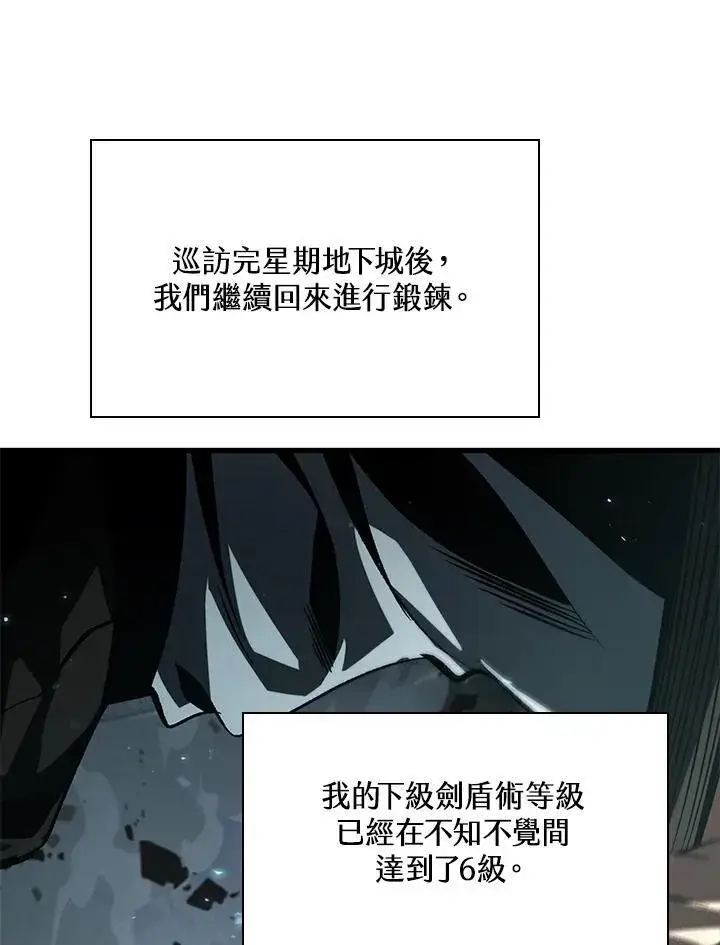 《Pick me up!》第39话图72
