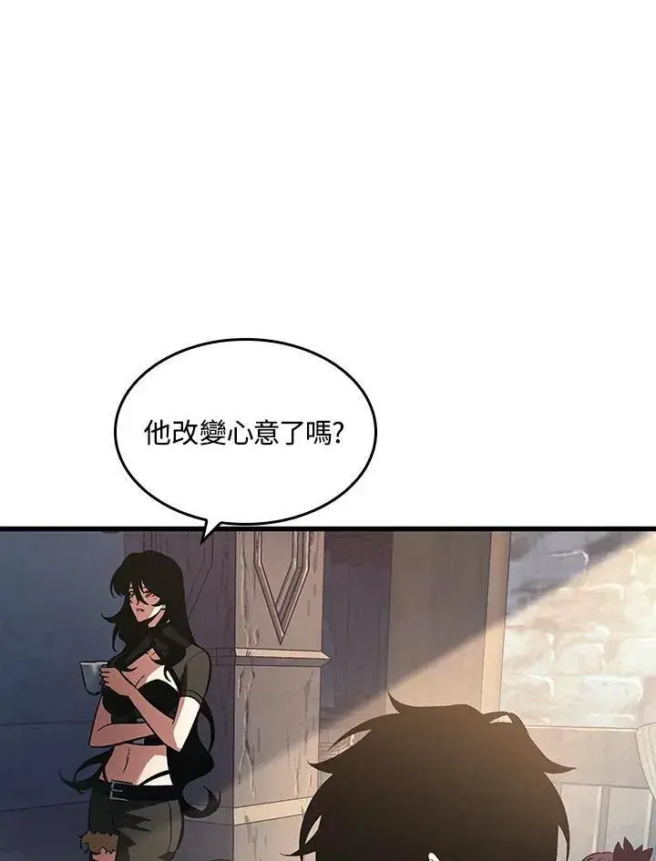 《Pick me up!》第39话图83
