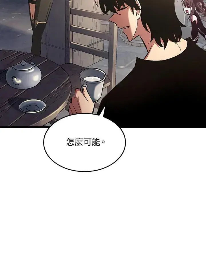 《Pick me up!》第39话图84
