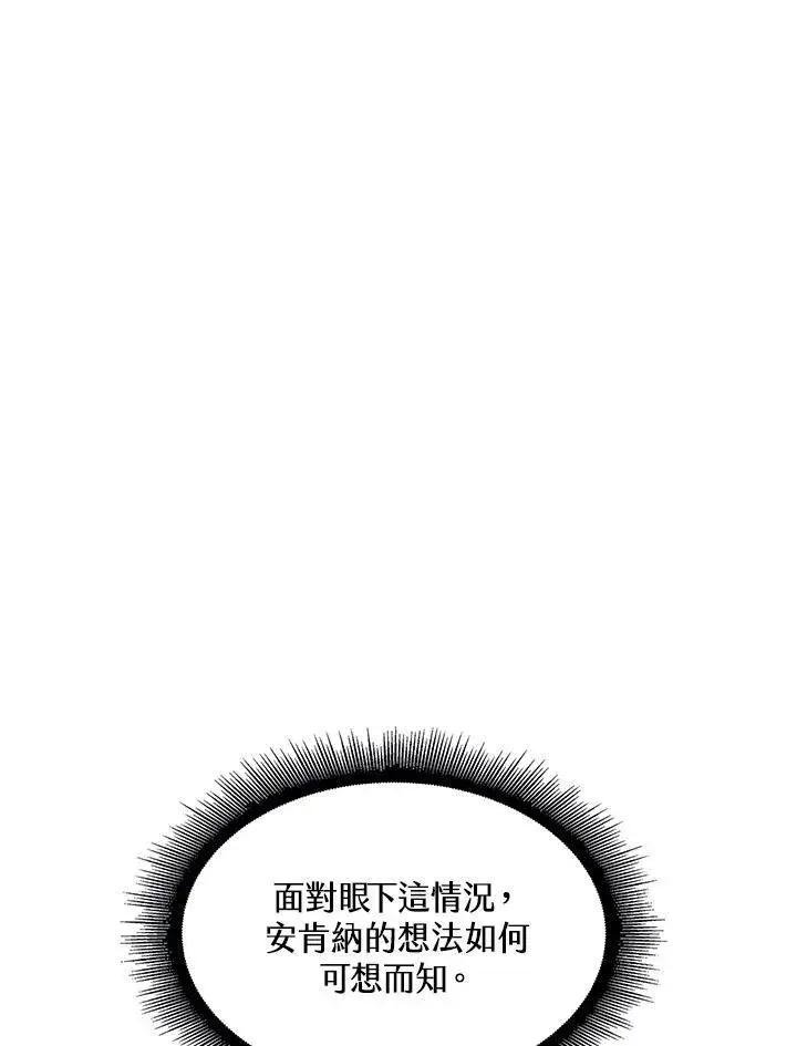 《Pick me up!》第39话图86